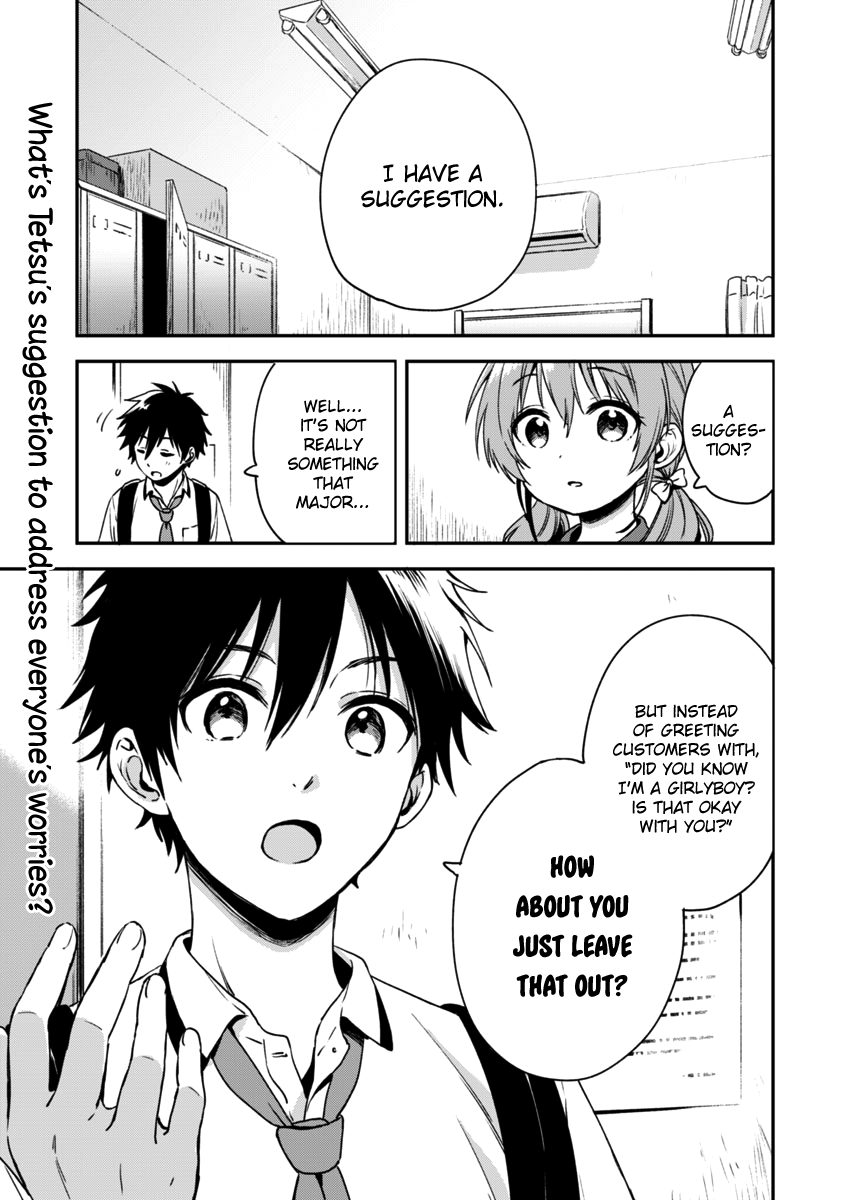 Fukakai Na Boku No Subete O - Chapter 4