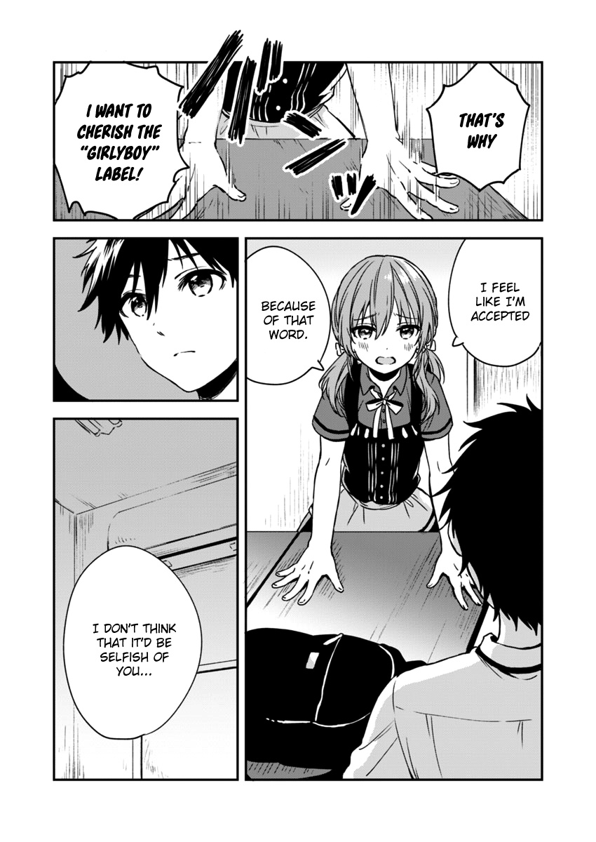 Fukakai Na Boku No Subete O - Chapter 4