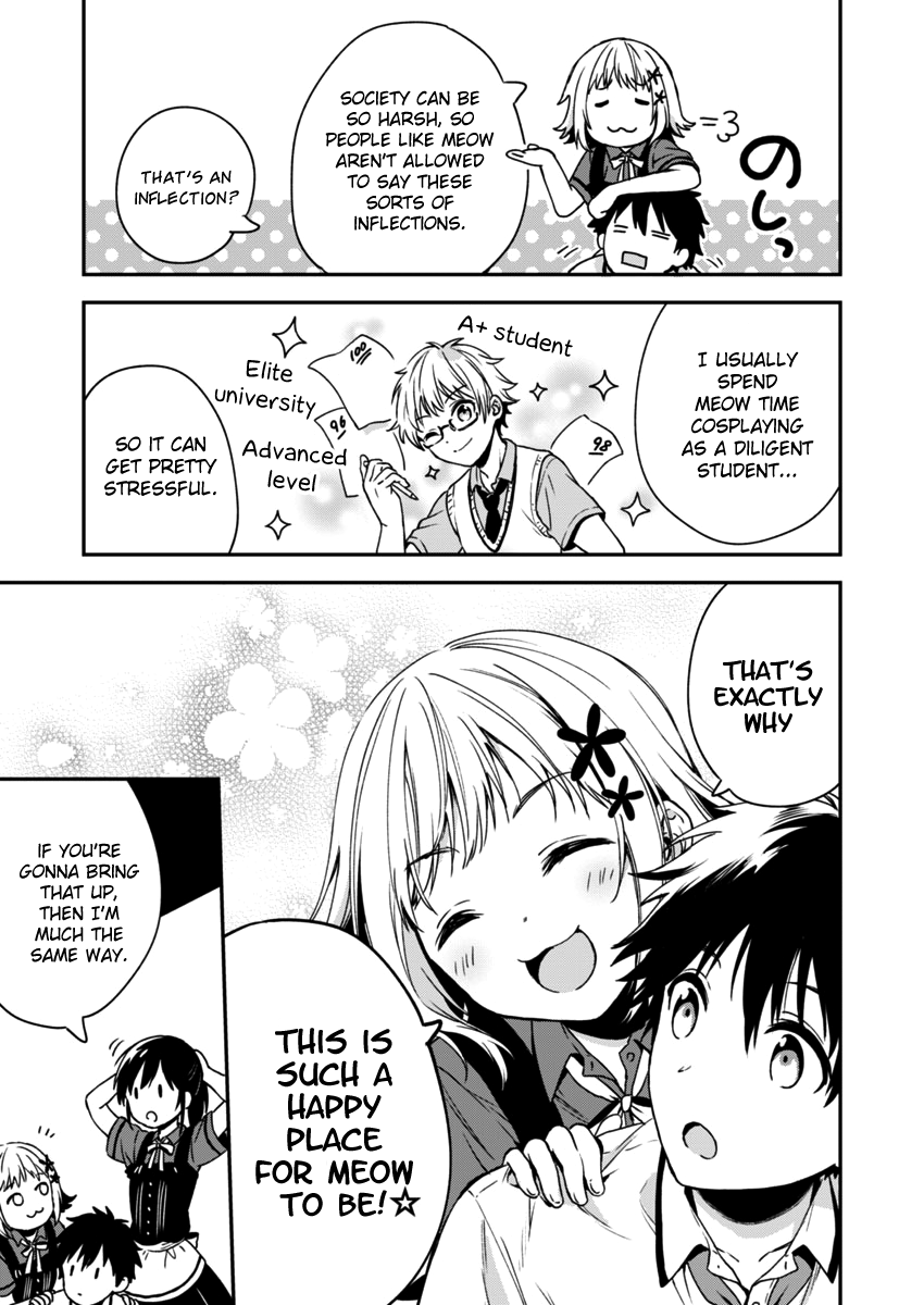 Fukakai Na Boku No Subete O - Chapter 4