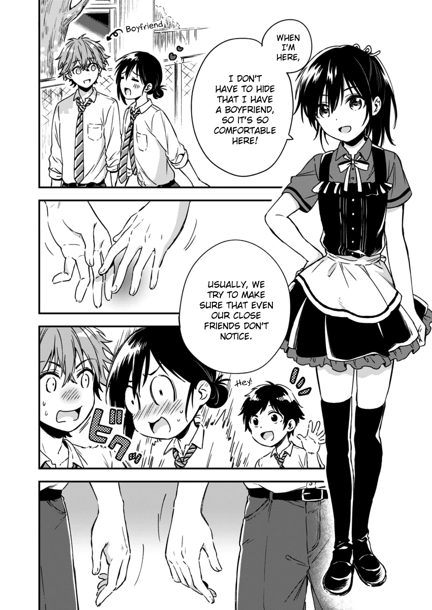 Fukakai Na Boku No Subete O - Chapter 4