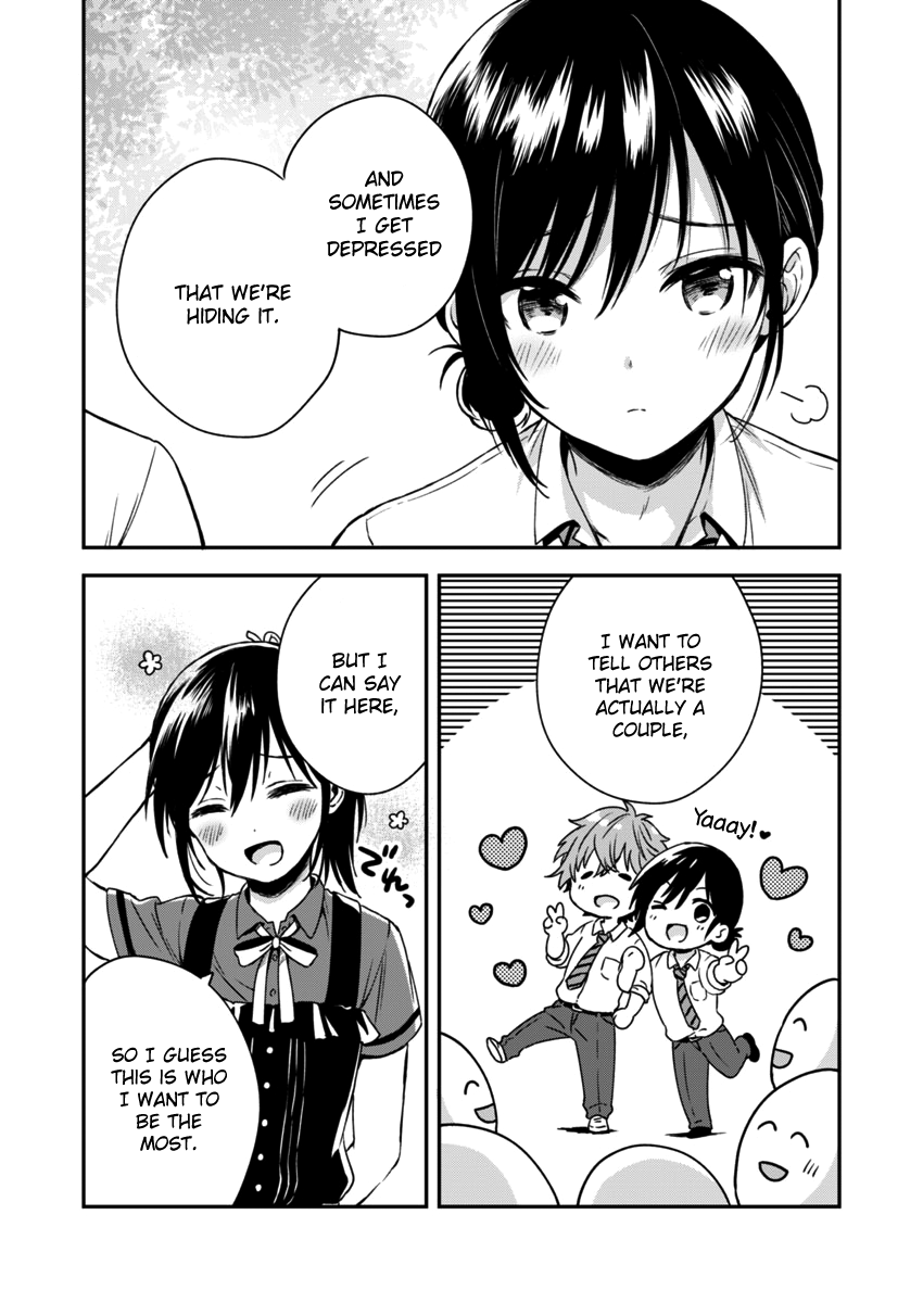 Fukakai Na Boku No Subete O - Chapter 4