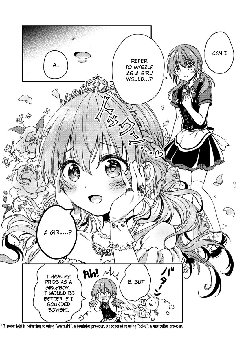 Fukakai Na Boku No Subete O - Chapter 4