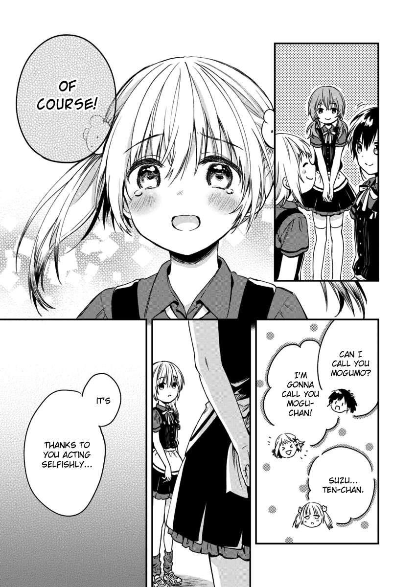 Fukakai Na Boku No Subete O - Chapter 4