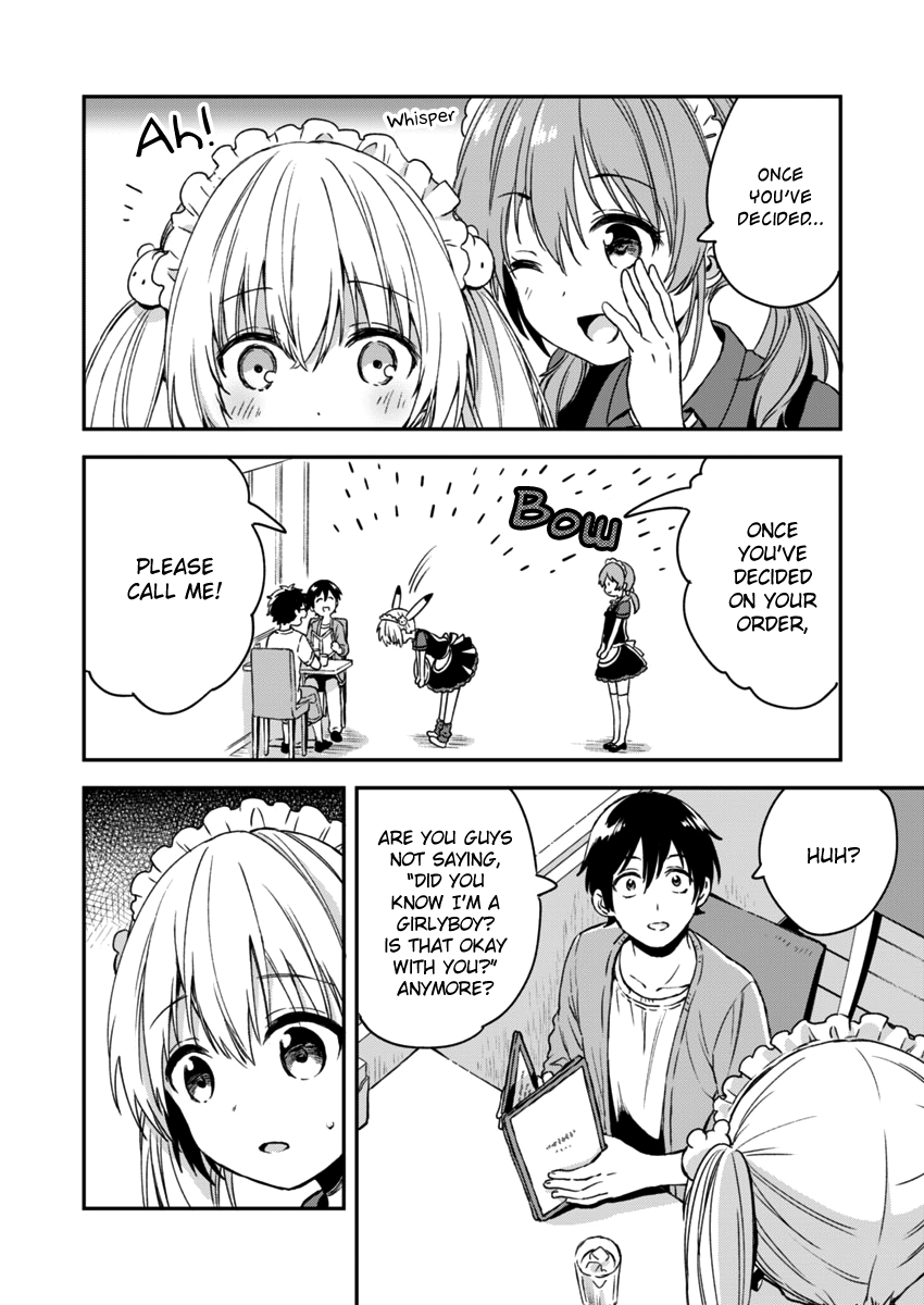 Fukakai Na Boku No Subete O - Chapter 4