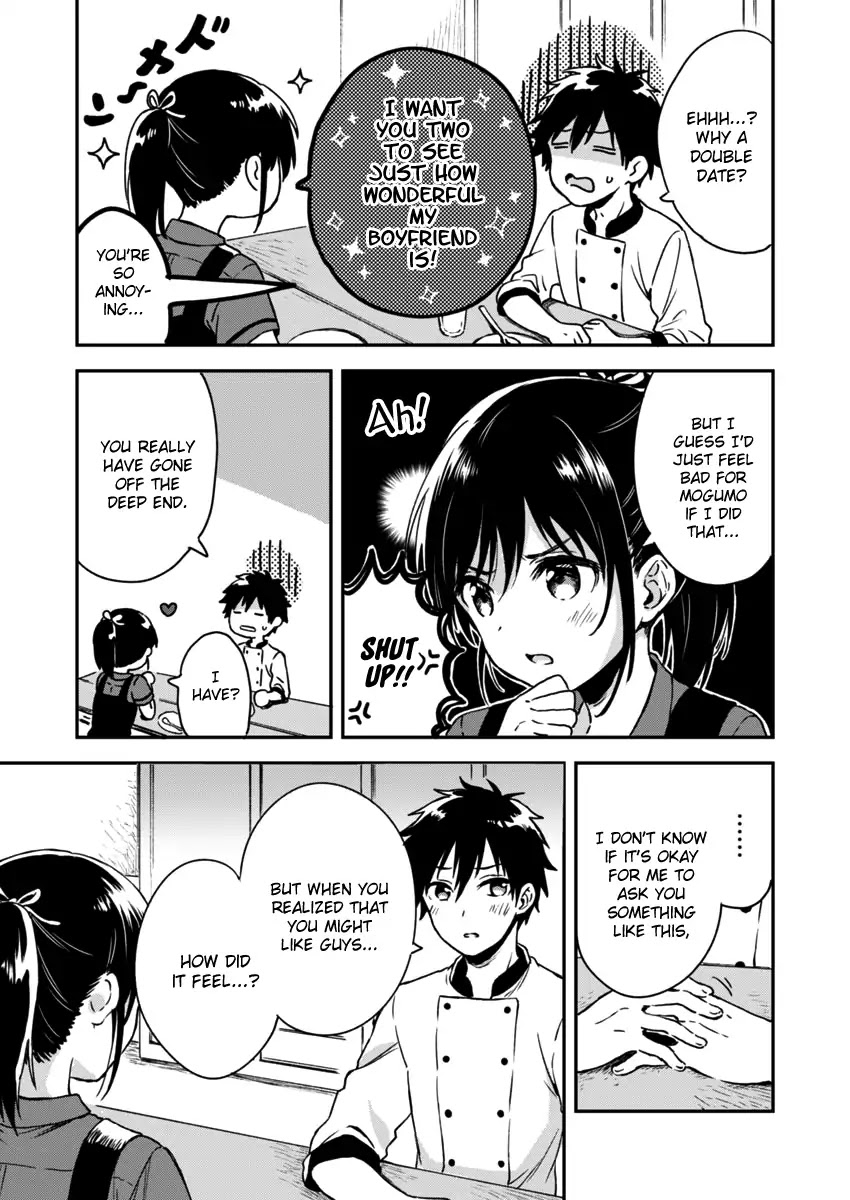 Fukakai Na Boku No Subete O - Chapter 5