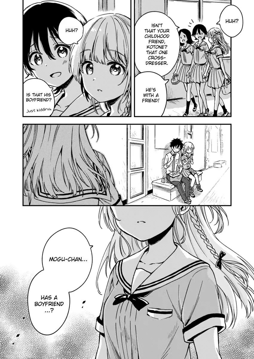 Fukakai Na Boku No Subete O - Chapter 5