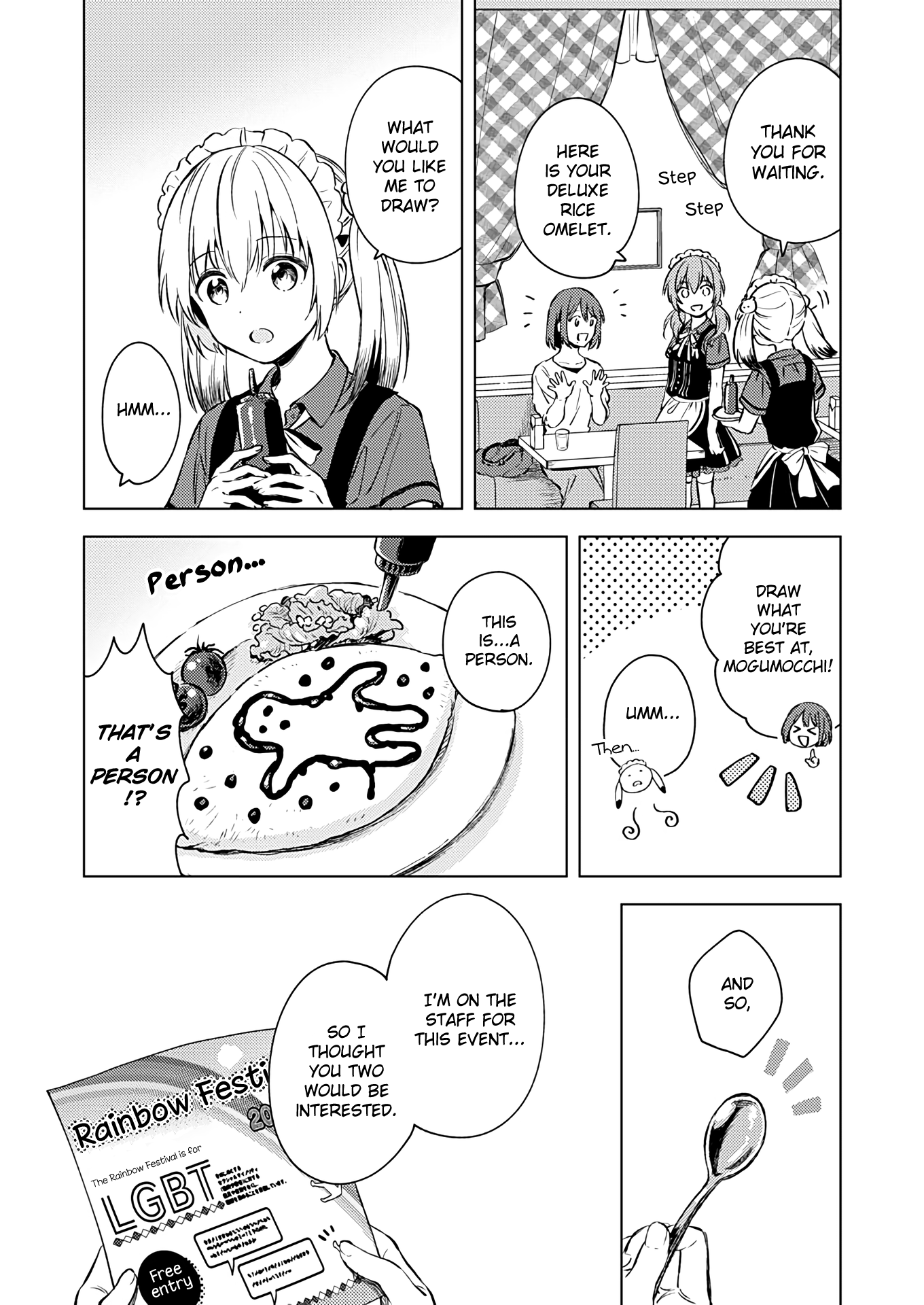 Fukakai Na Boku No Subete O - Vol.3 Chapter 15