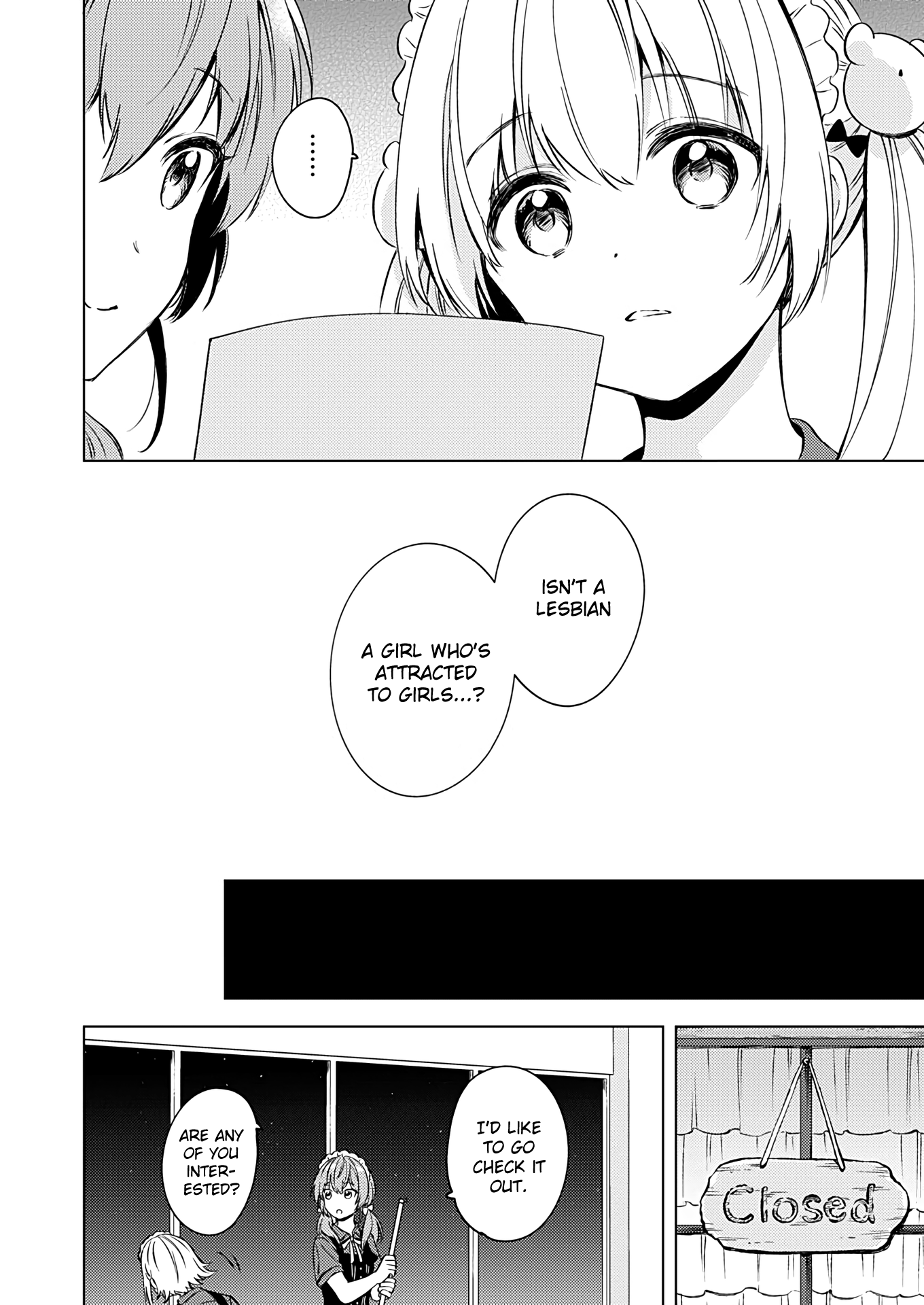 Fukakai Na Boku No Subete O - Vol.3 Chapter 15