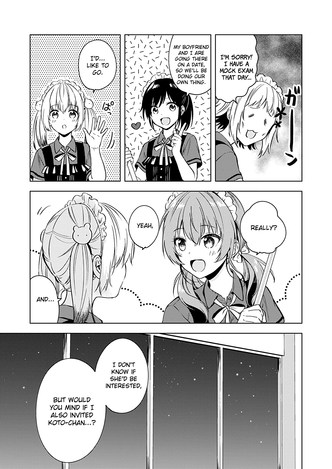 Fukakai Na Boku No Subete O - Vol.3 Chapter 15