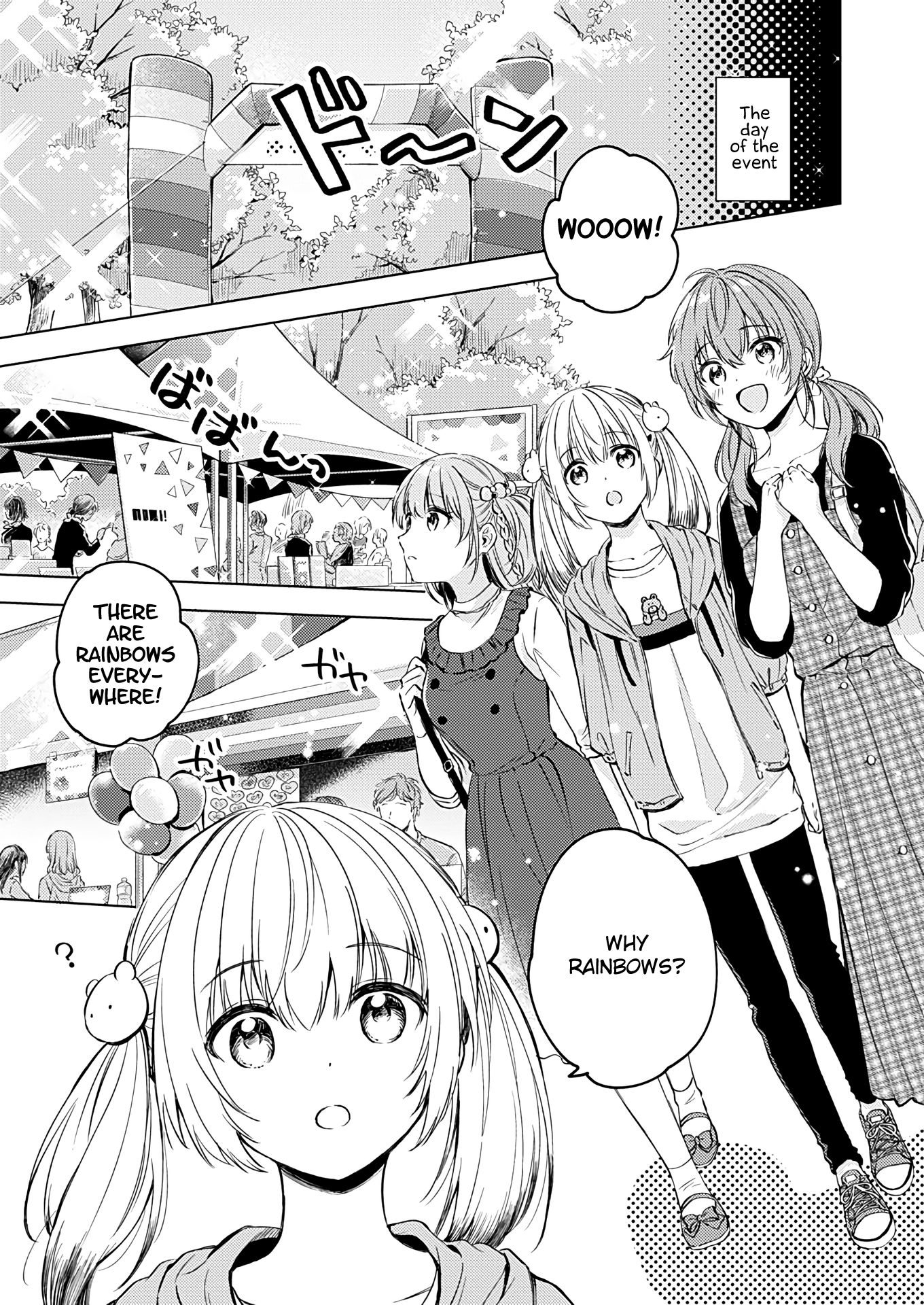 Fukakai Na Boku No Subete O - Vol.3 Chapter 15