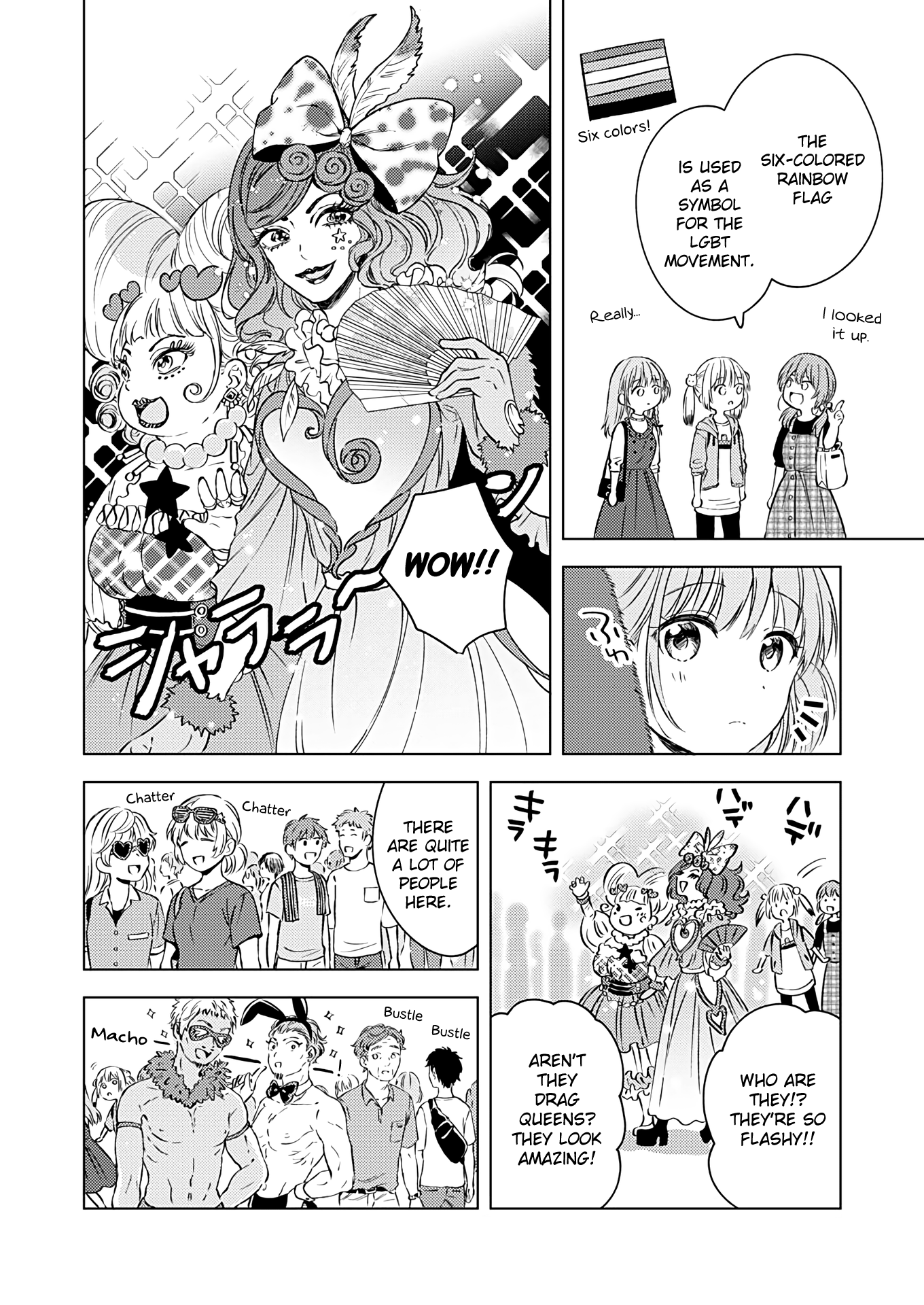 Fukakai Na Boku No Subete O - Vol.3 Chapter 15