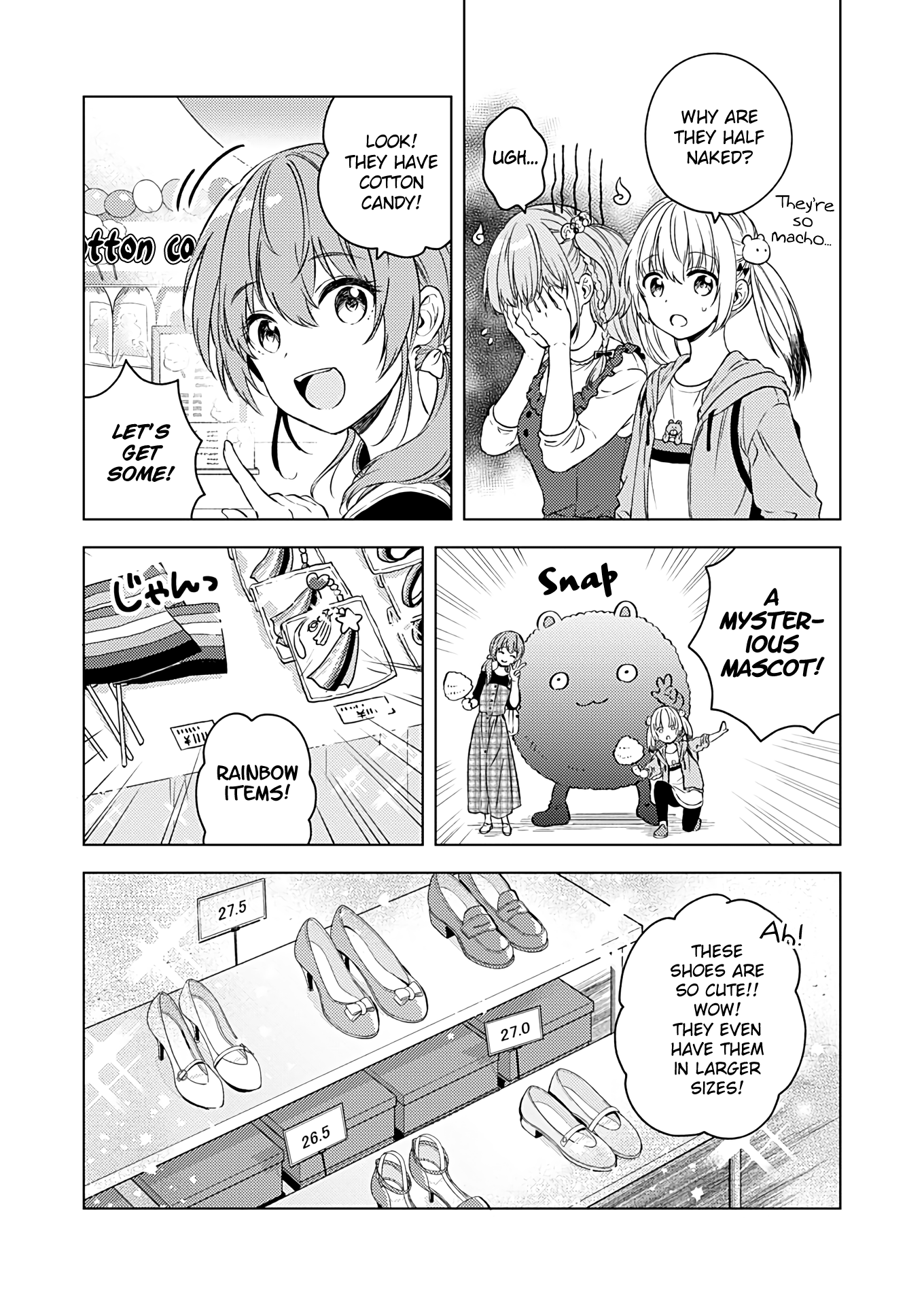 Fukakai Na Boku No Subete O - Vol.3 Chapter 15