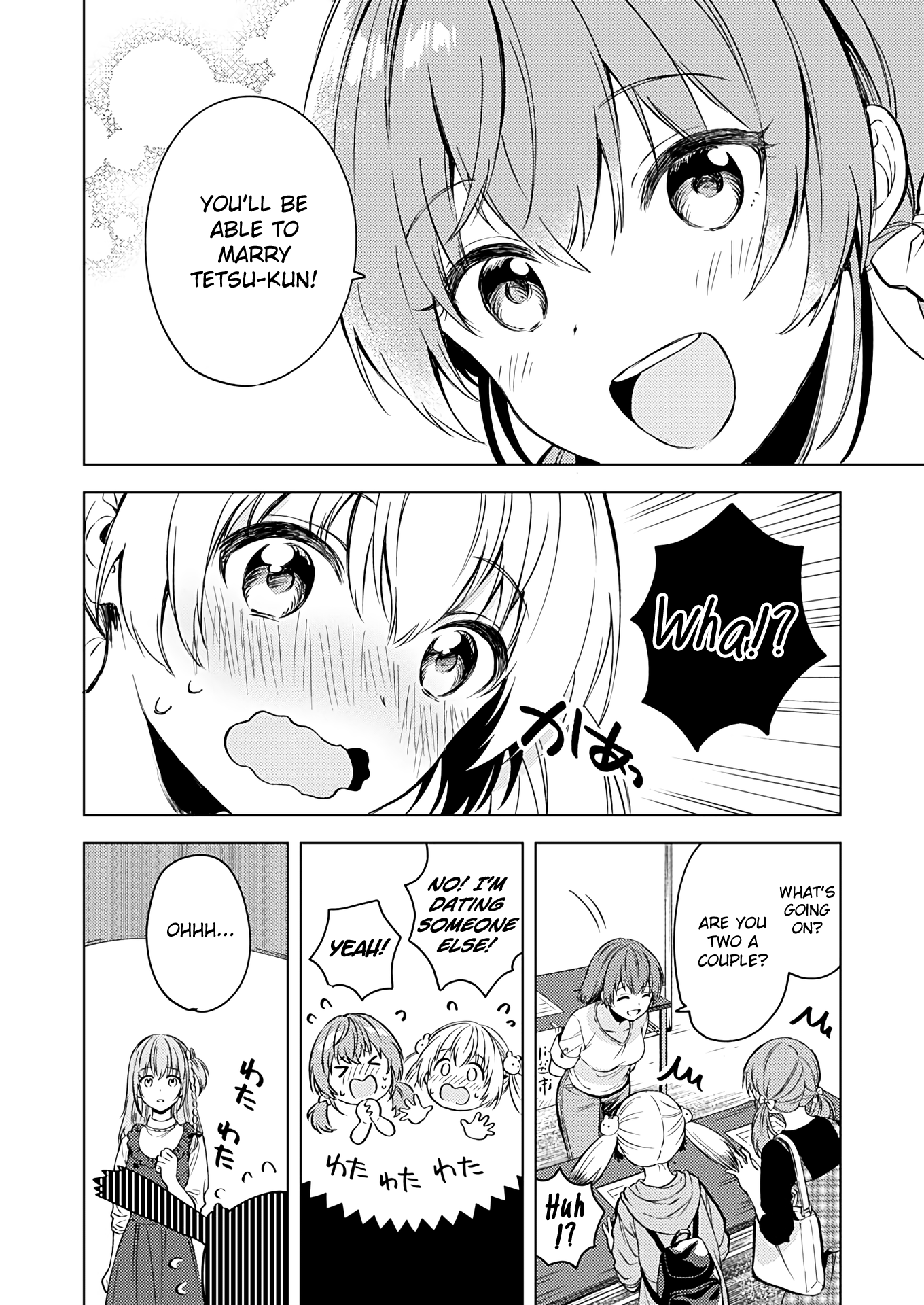 Fukakai Na Boku No Subete O - Vol.3 Chapter 15