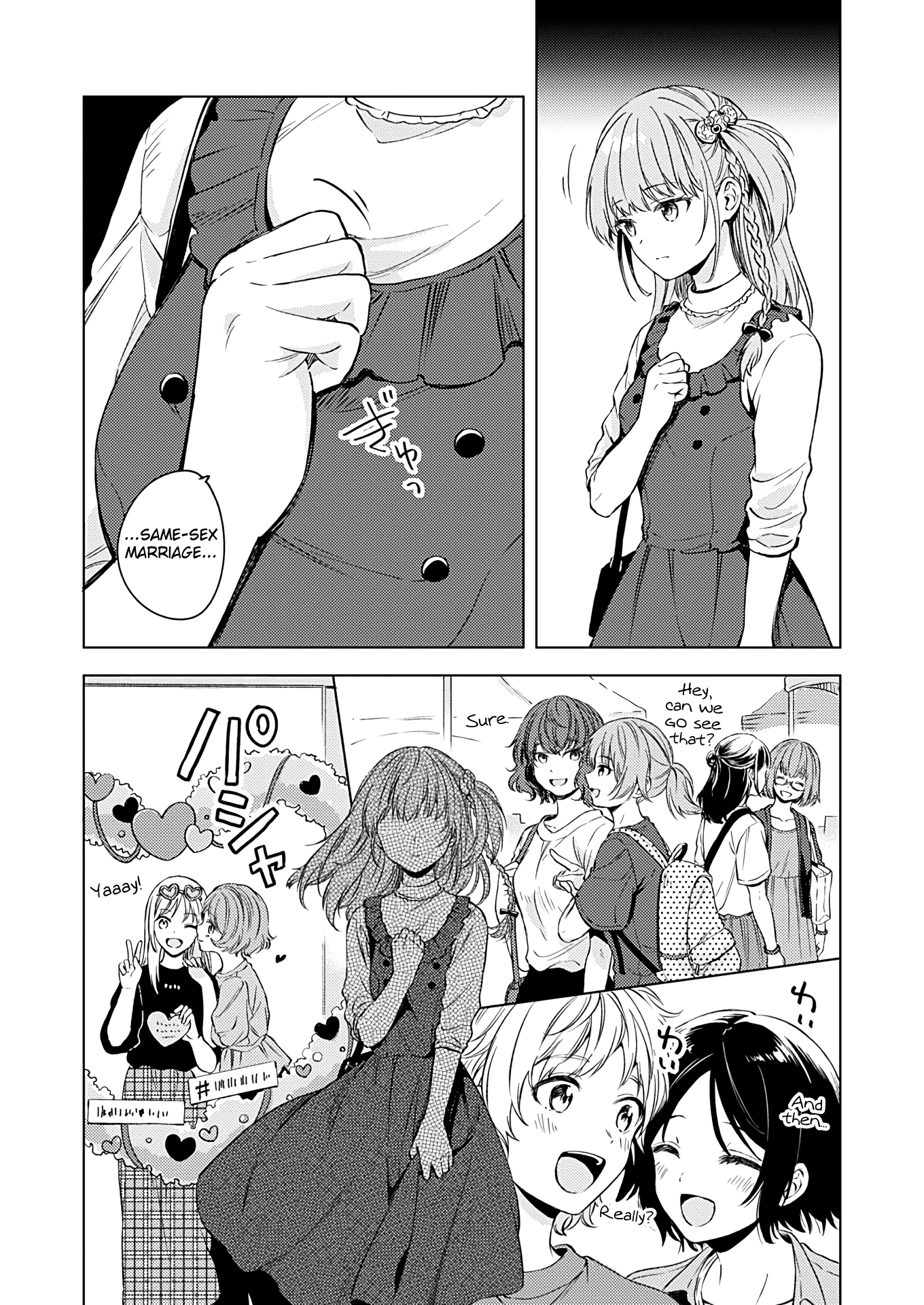 Fukakai Na Boku No Subete O - Vol.3 Chapter 15