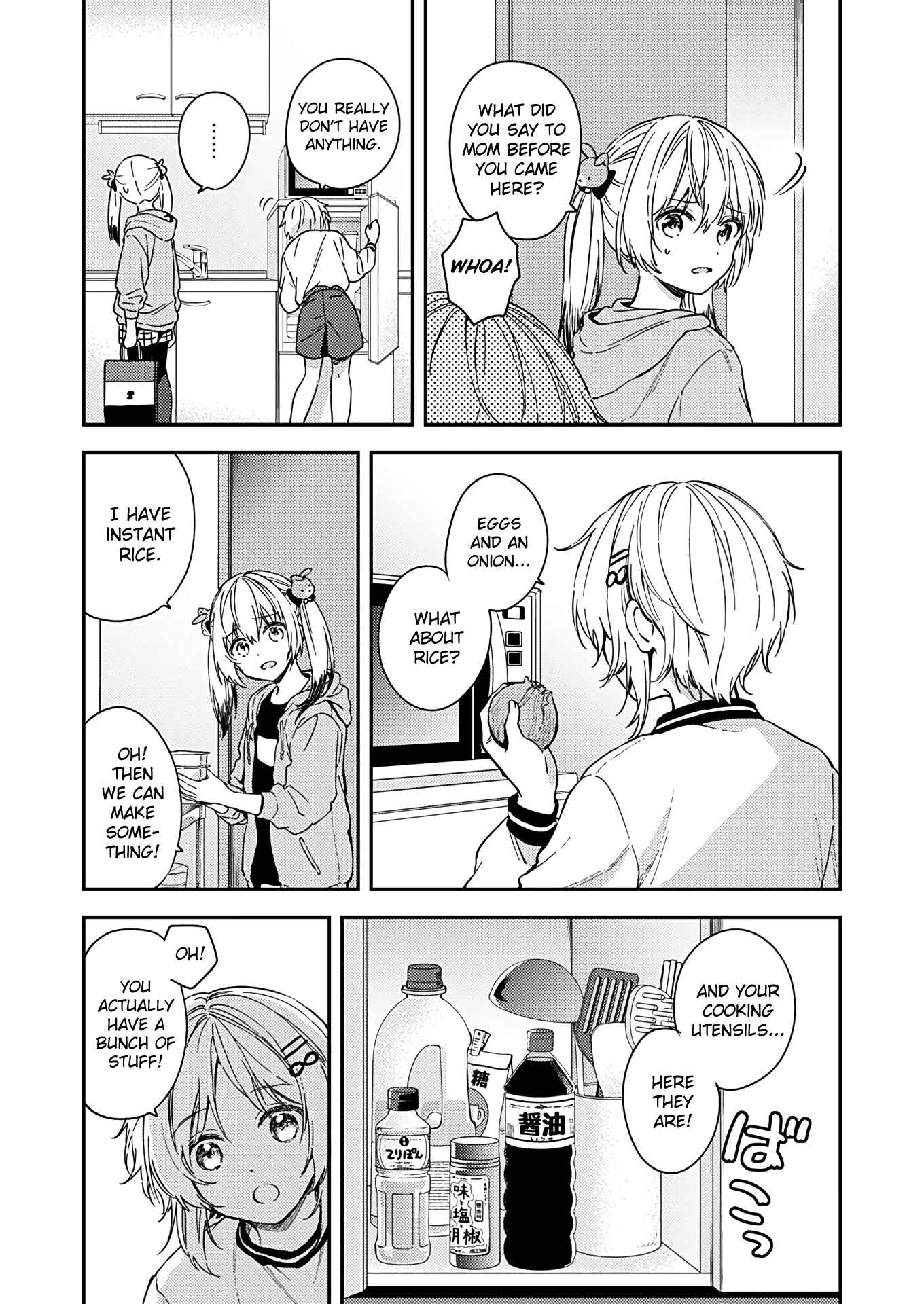 Fukakai Na Boku No Subete O - Vol.4 Chapter 22