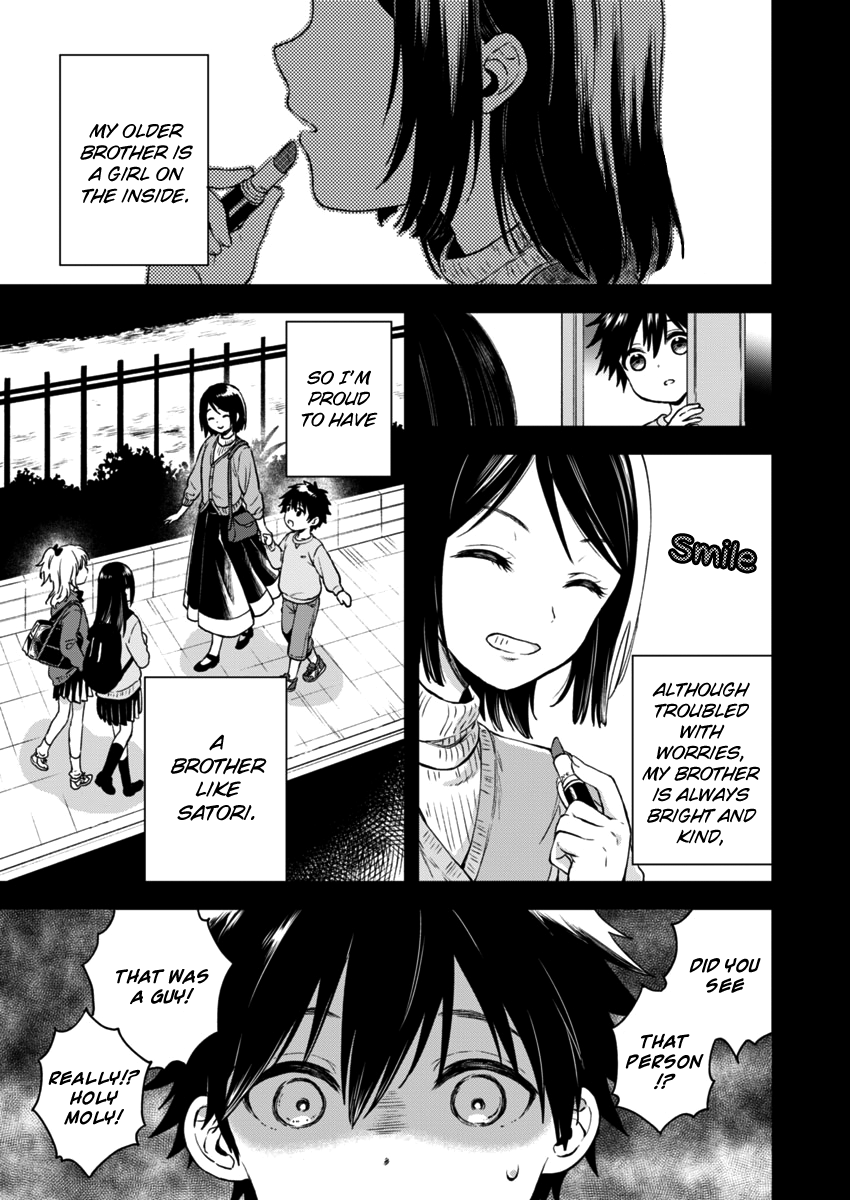 Fukakai Na Boku No Subete O - Chapter 2