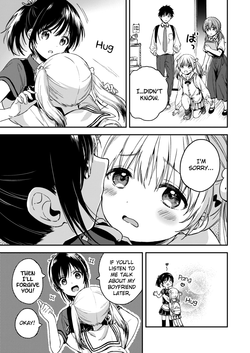 Fukakai Na Boku No Subete O - Chapter 2