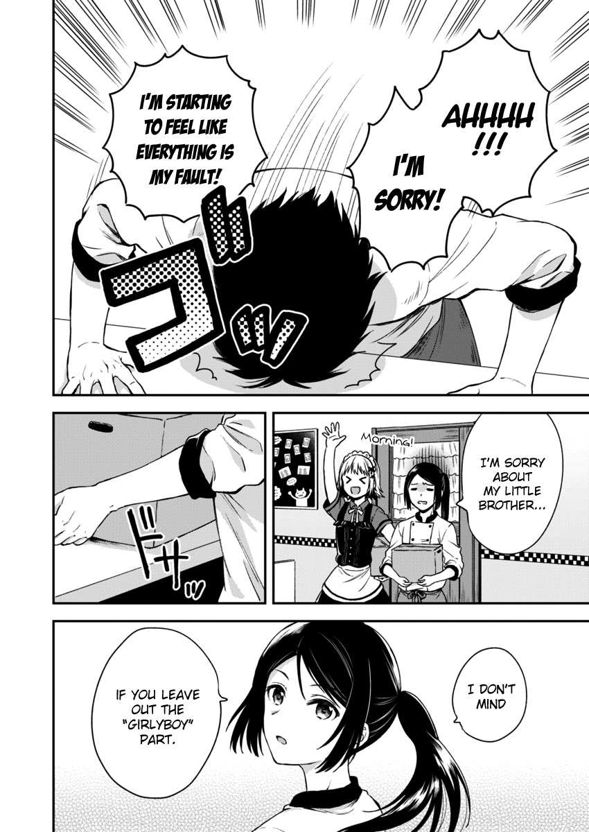 Fukakai Na Boku No Subete O - Chapter 2