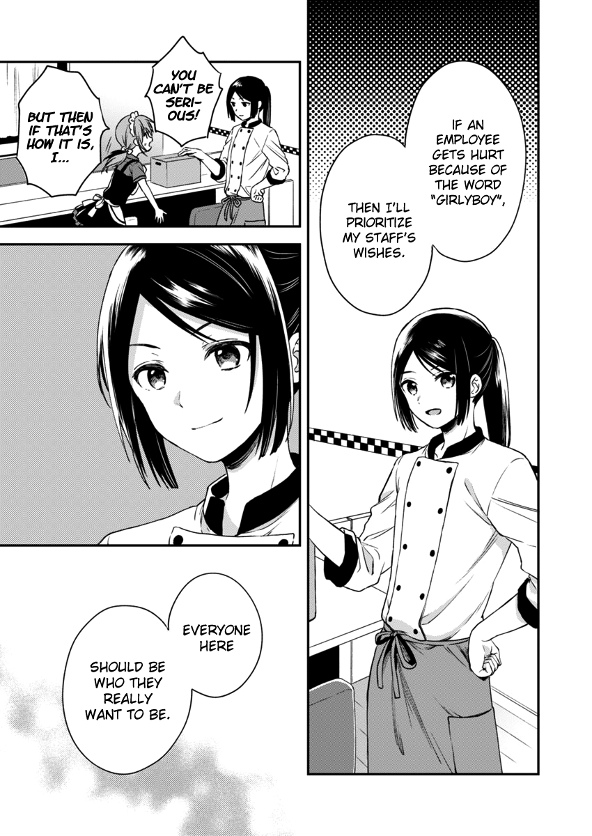 Fukakai Na Boku No Subete O - Chapter 2