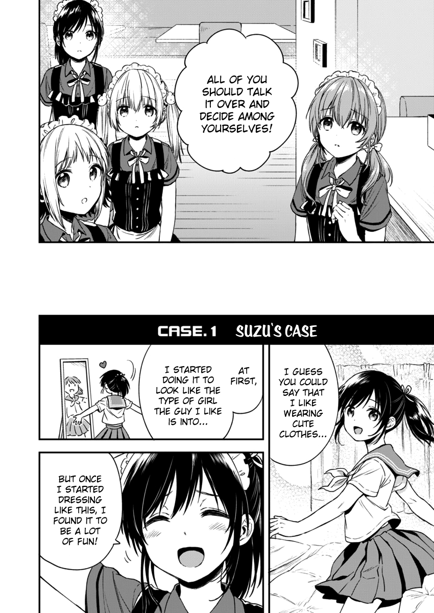 Fukakai Na Boku No Subete O - Chapter 2