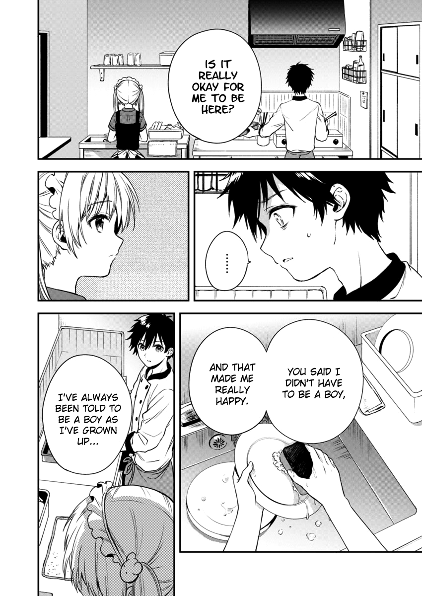 Fukakai Na Boku No Subete O - Chapter 2