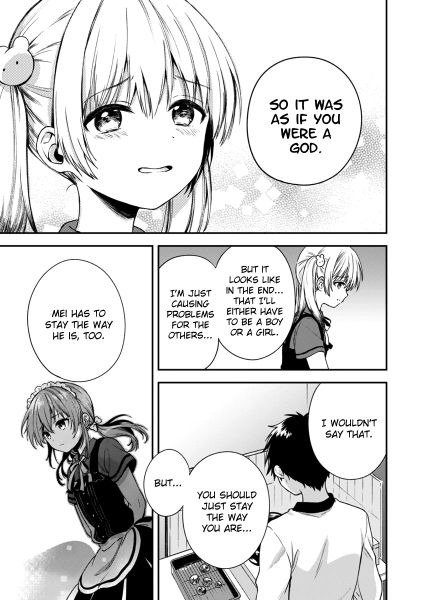 Fukakai Na Boku No Subete O - Chapter 2