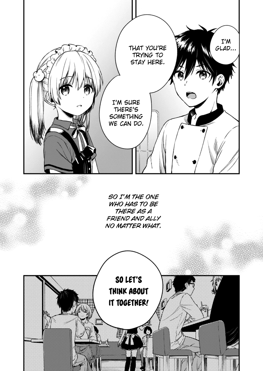 Fukakai Na Boku No Subete O - Chapter 2