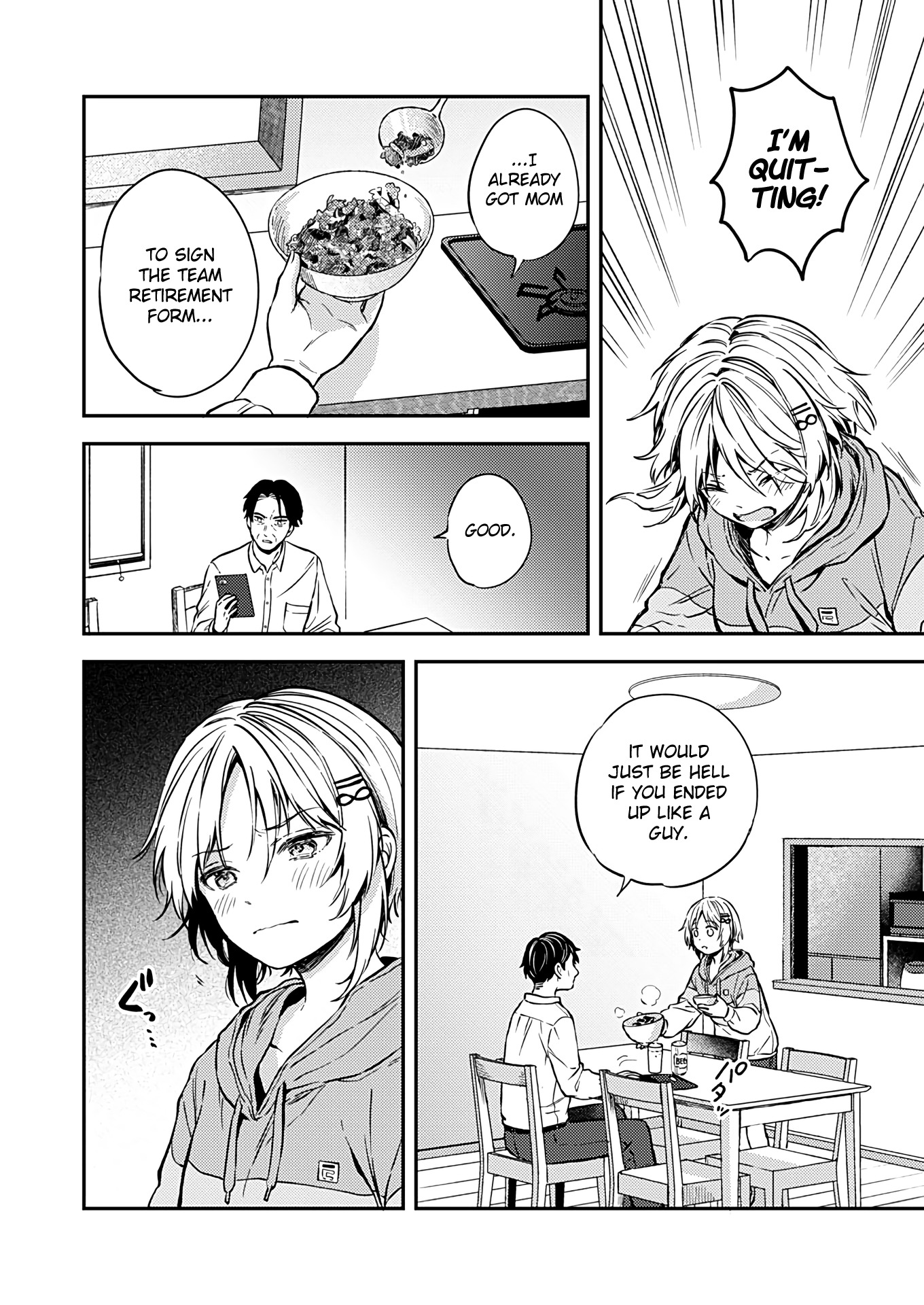 Fukakai Na Boku No Subete O - Vol.4 Chapter 21