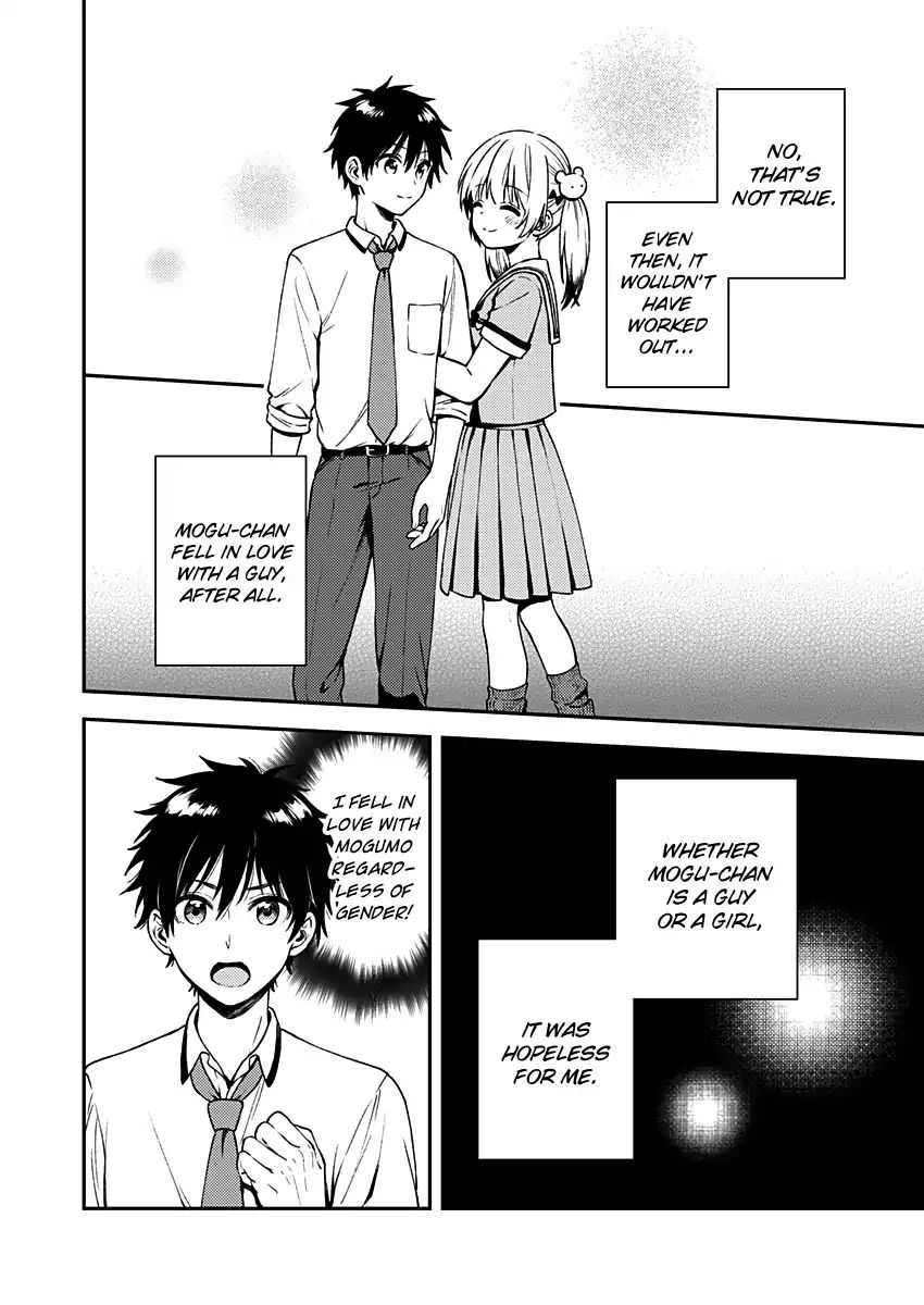 Fukakai Na Boku No Subete O - Chapter 10