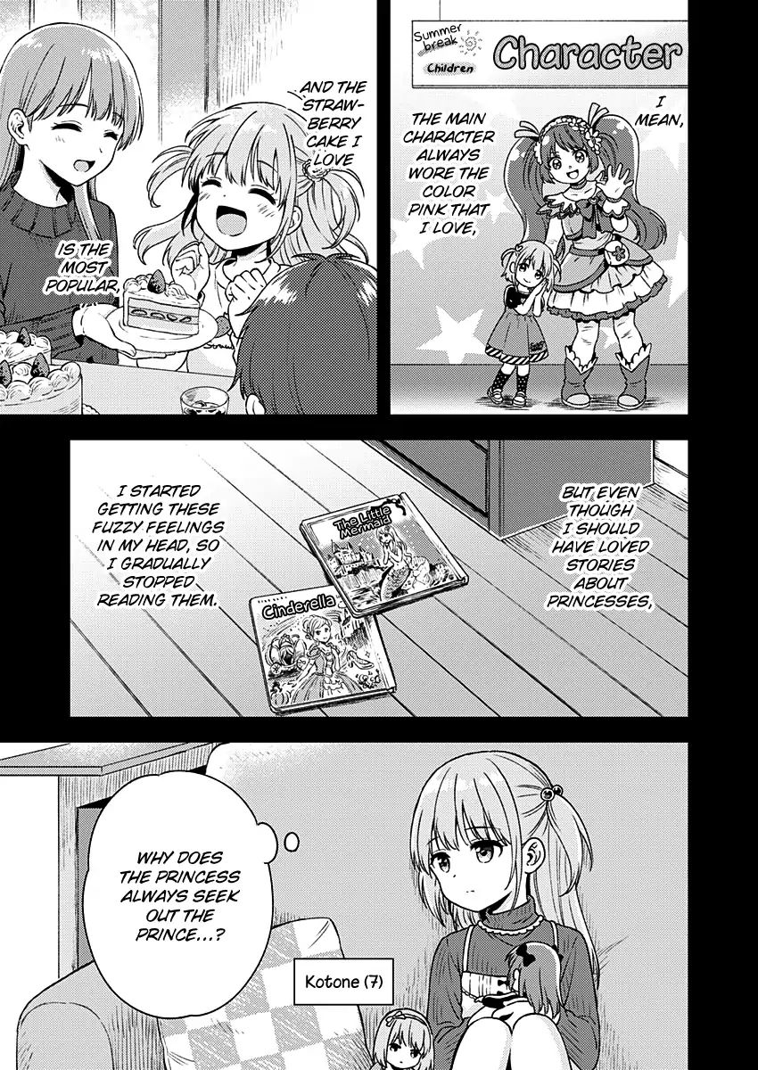 Fukakai Na Boku No Subete O - Chapter 10