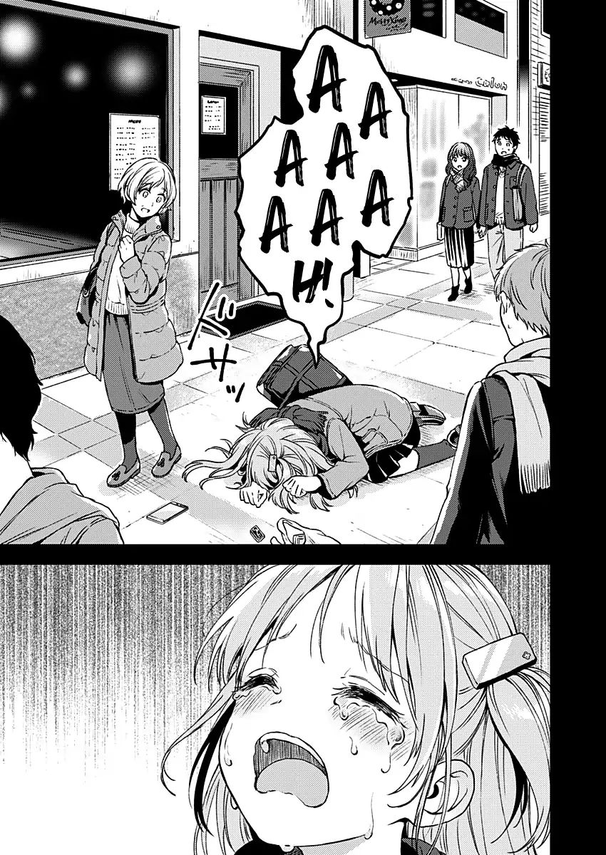 Fukakai Na Boku No Subete O - Chapter 10