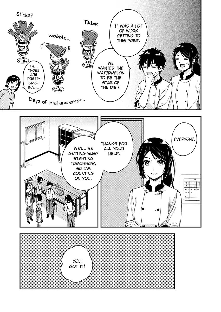 Fukakai Na Boku No Subete O - Chapter 11