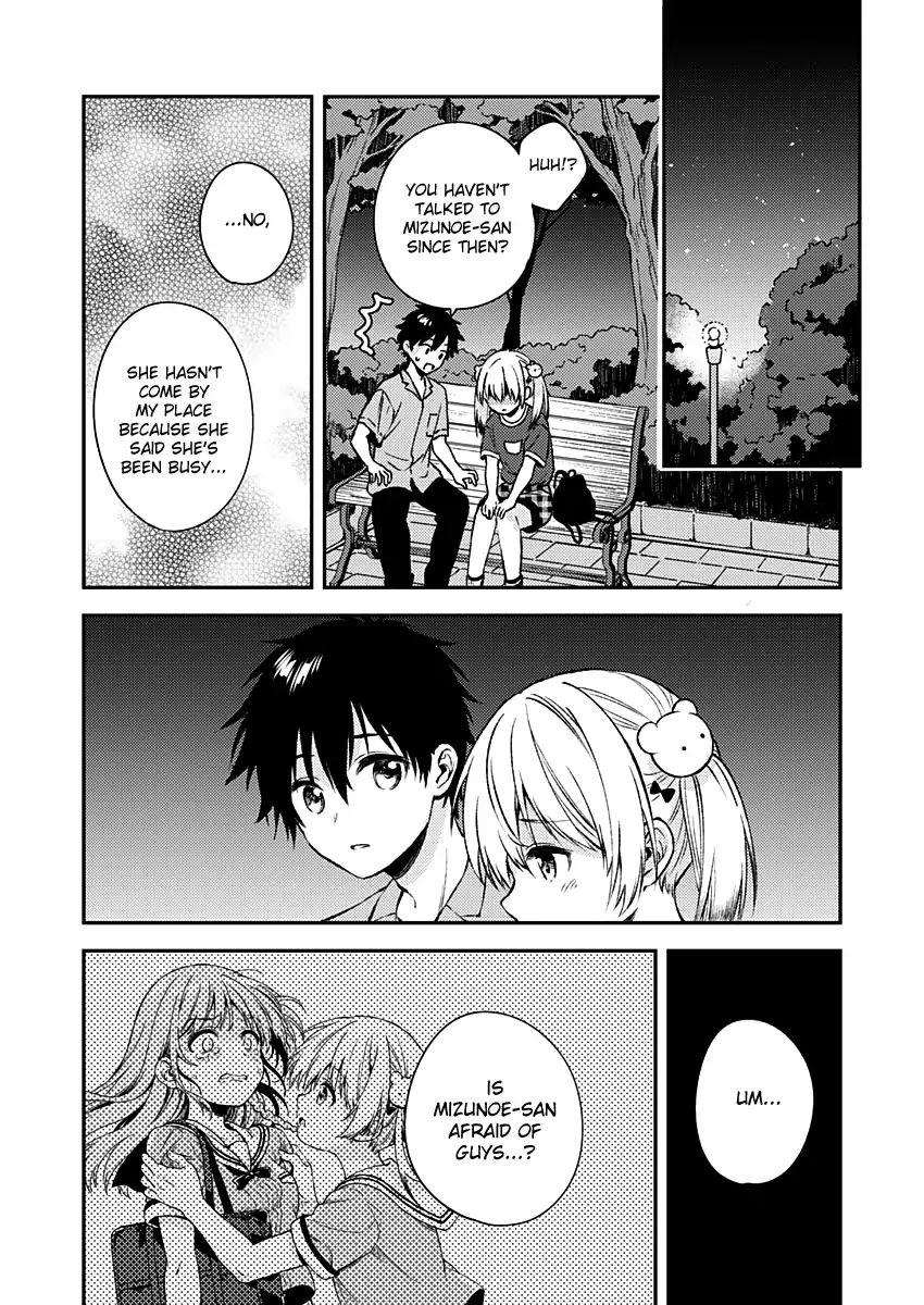 Fukakai Na Boku No Subete O - Chapter 11