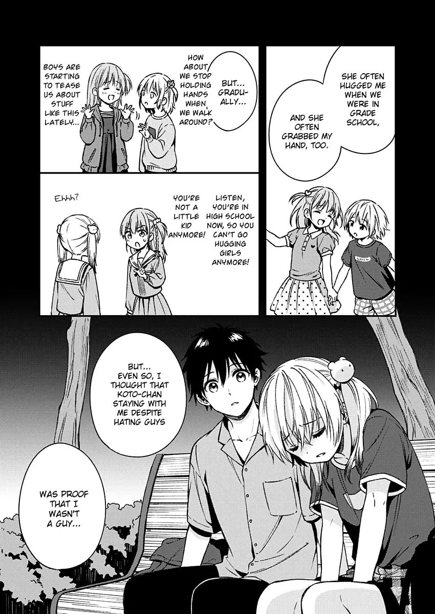 Fukakai Na Boku No Subete O - Chapter 11