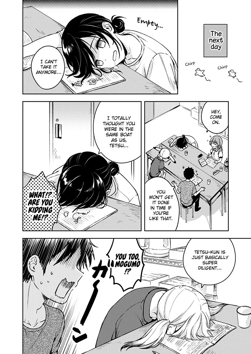 Fukakai Na Boku No Subete O - Vol.2 Chapter 12