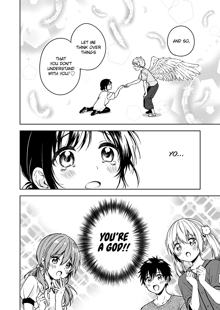 Fukakai Na Boku No Subete O - Vol.2 Chapter 12