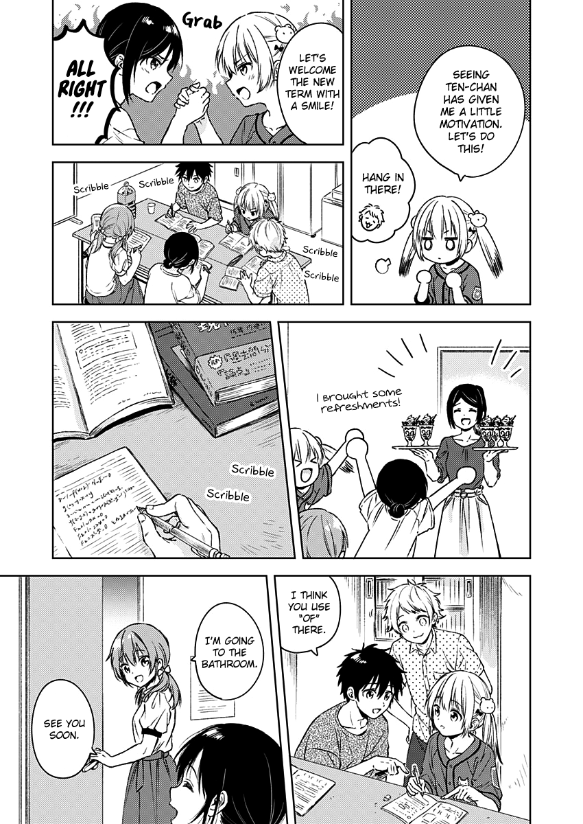 Fukakai Na Boku No Subete O - Vol.2 Chapter 12