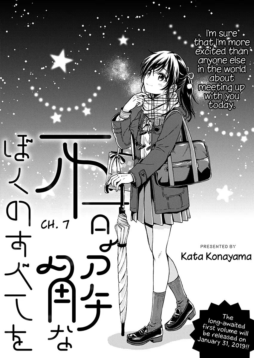 Fukakai Na Boku No Subete O - Chapter 7