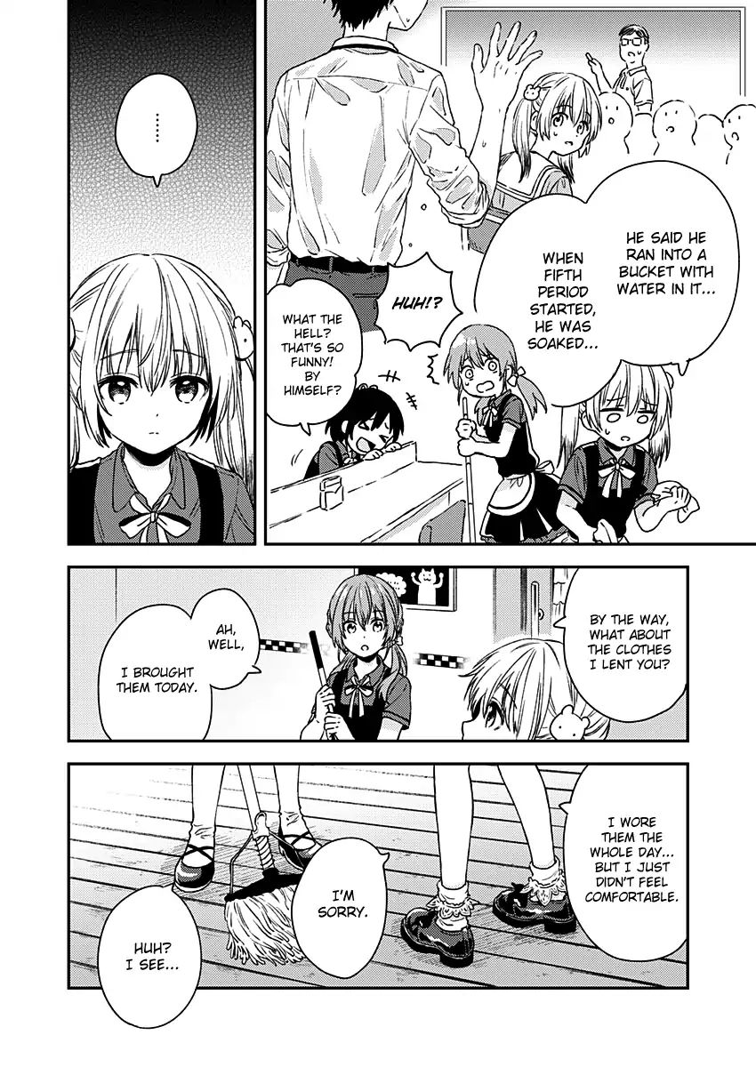 Fukakai Na Boku No Subete O - Chapter 7