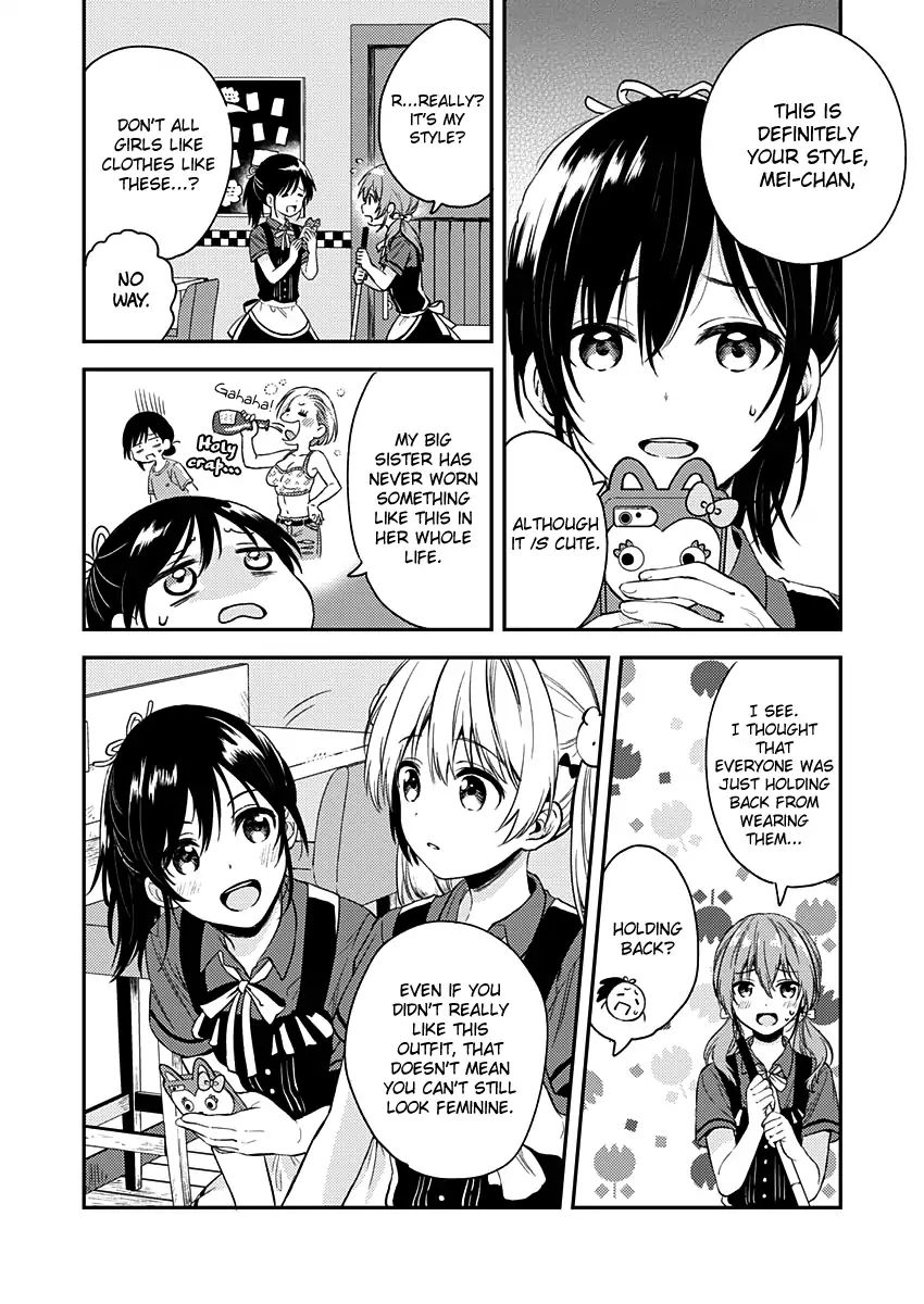 Fukakai Na Boku No Subete O - Chapter 7