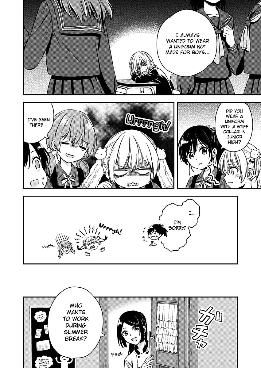 Fukakai Na Boku No Subete O - Chapter 7