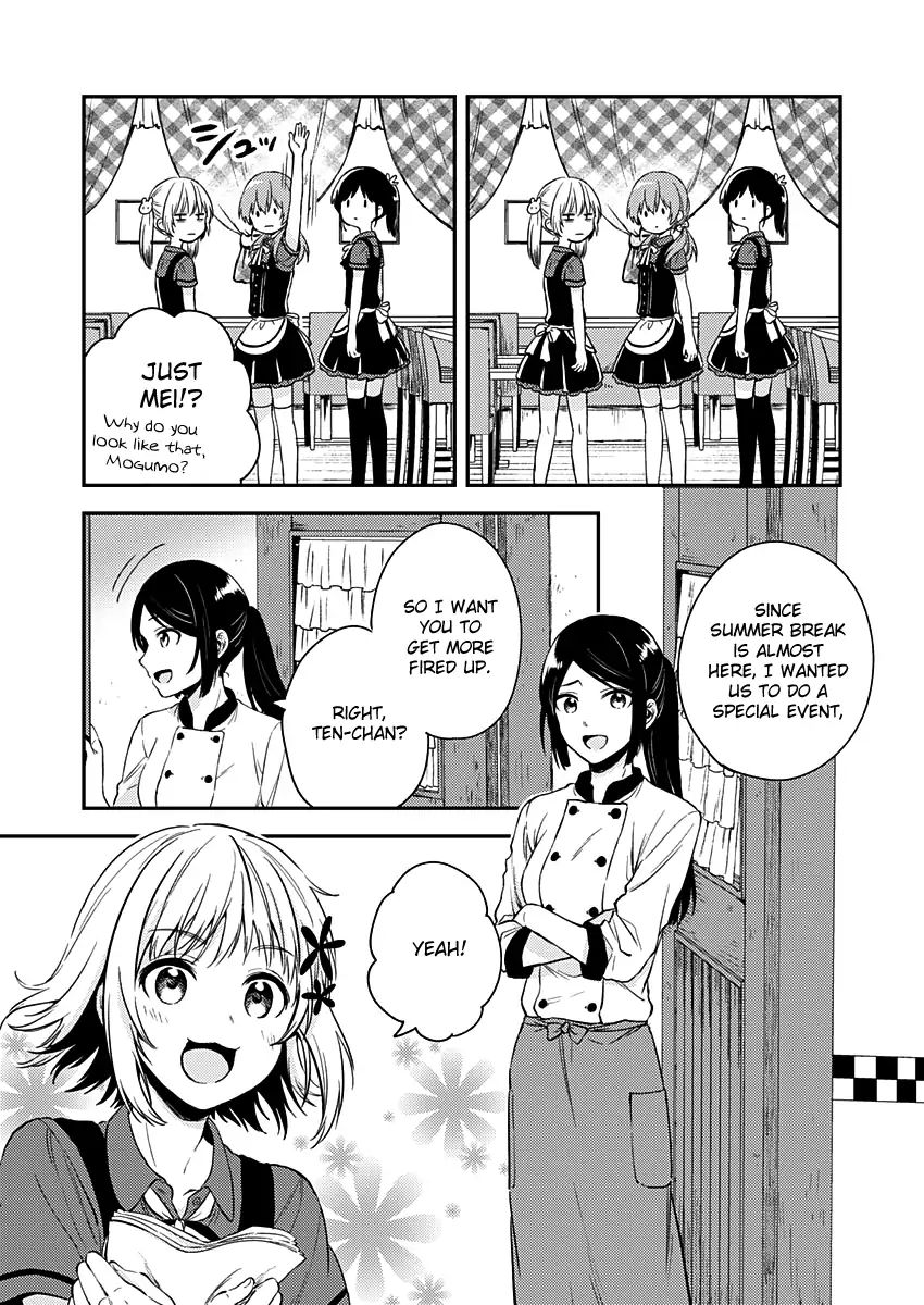 Fukakai Na Boku No Subete O - Chapter 7