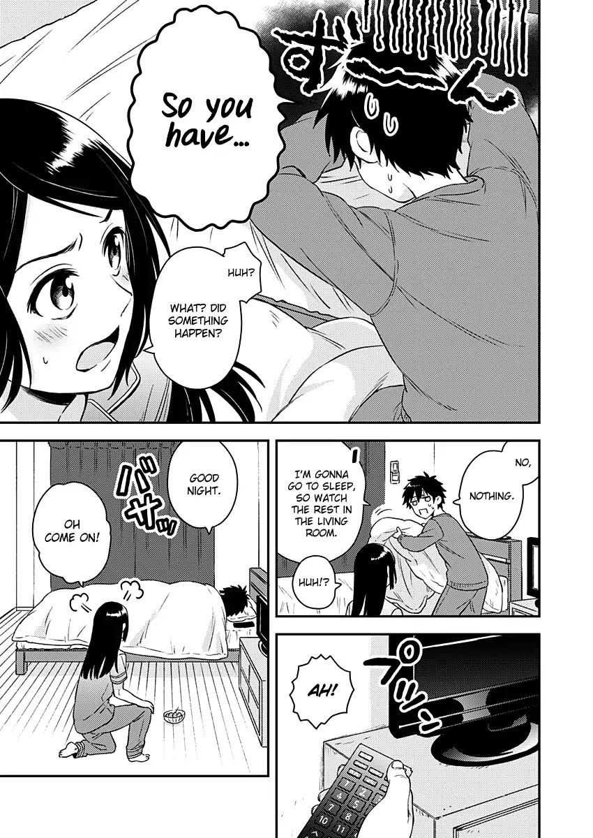 Fukakai Na Boku No Subete O - Chapter 7