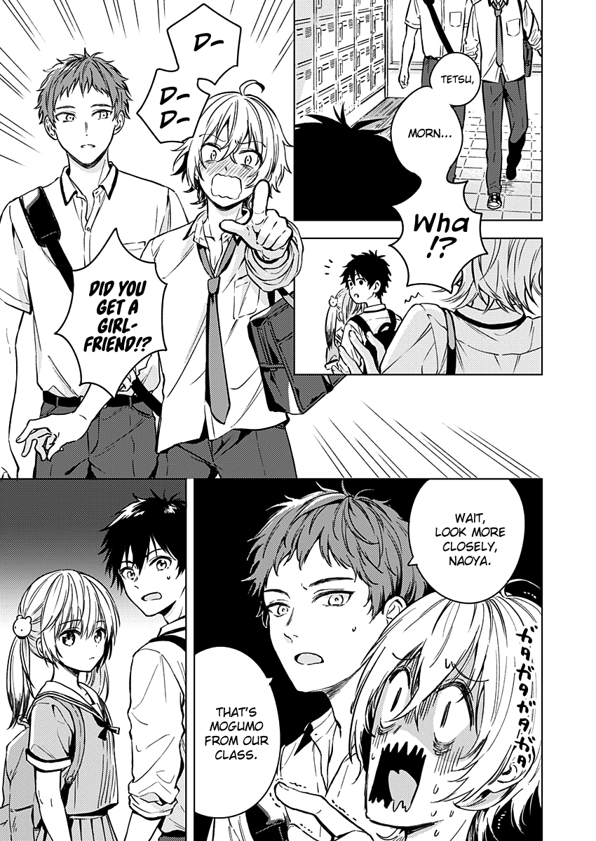 Fukakai Na Boku No Subete O - Vol.3 Chapter 13