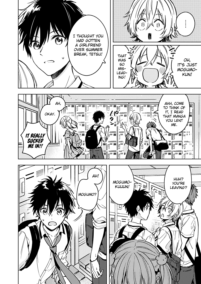 Fukakai Na Boku No Subete O - Vol.3 Chapter 13