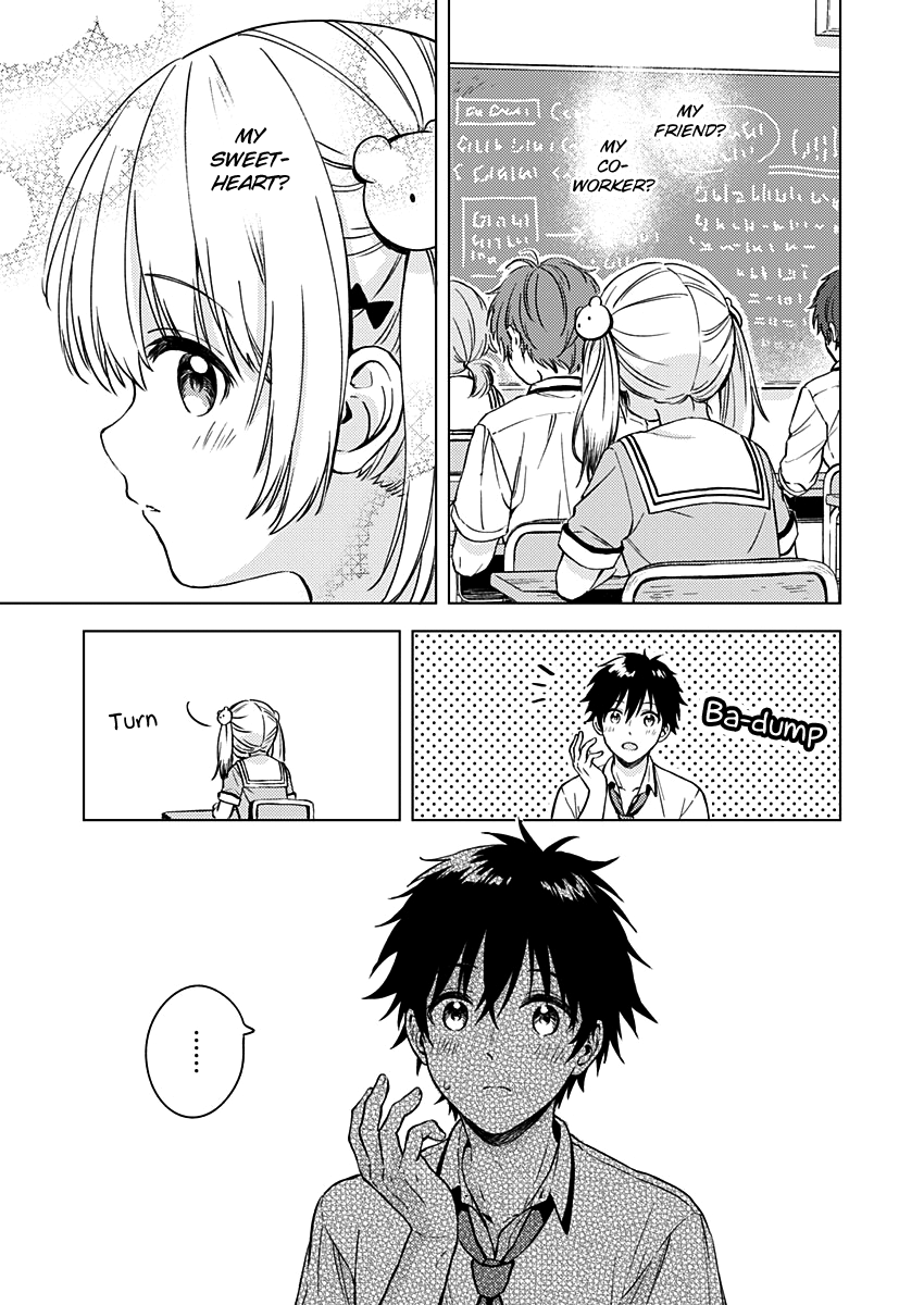 Fukakai Na Boku No Subete O - Vol.3 Chapter 13