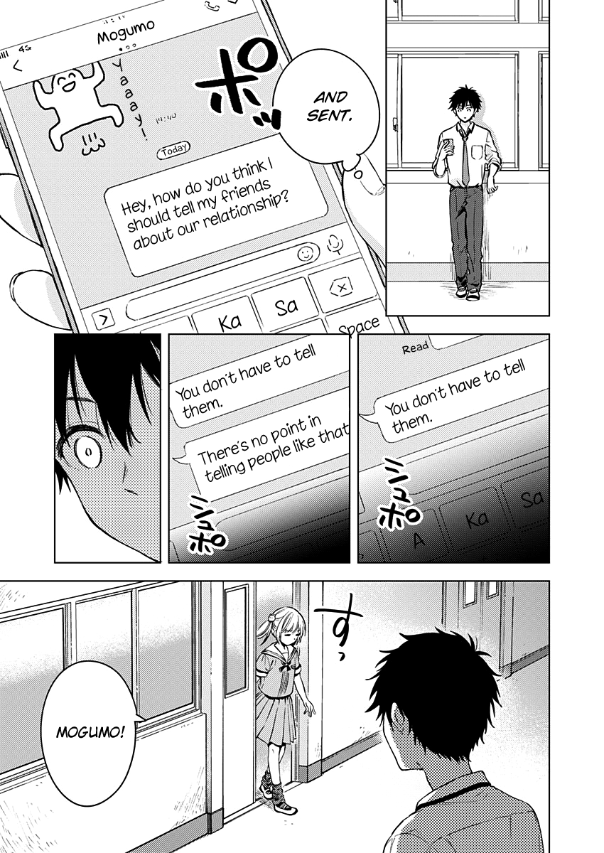 Fukakai Na Boku No Subete O - Vol.3 Chapter 13