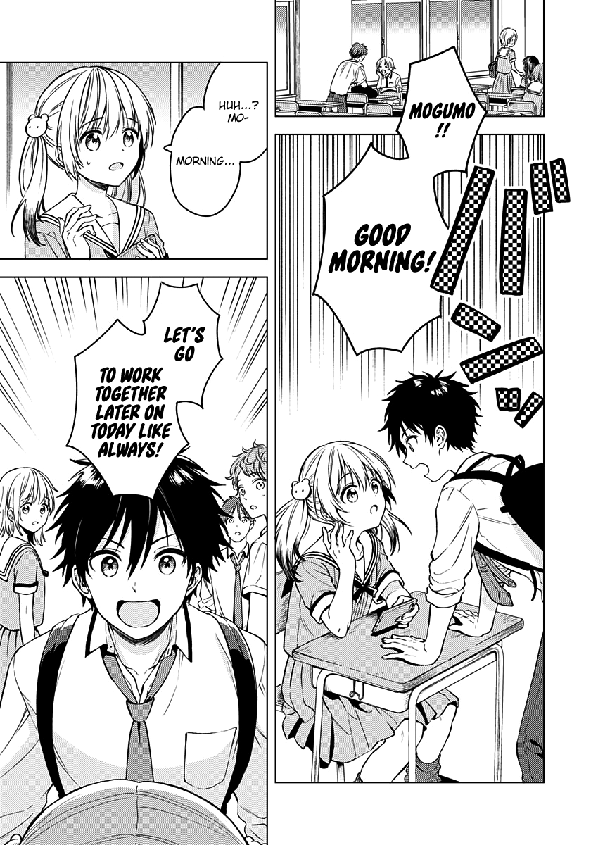 Fukakai Na Boku No Subete O - Vol.3 Chapter 13