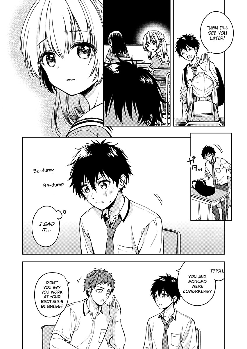 Fukakai Na Boku No Subete O - Vol.3 Chapter 13