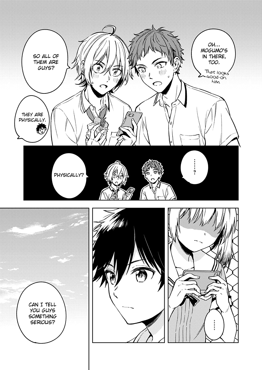 Fukakai Na Boku No Subete O - Vol.3 Chapter 13